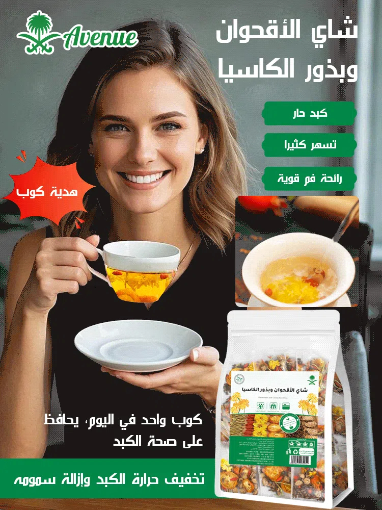 وصفة شاي الكلى، شاي الجينسنغ، يسمح لك بتجديد طاقتك وزيادة الرغبة الجنسية لديك وصفة شاي الكلى، شاي الجينسنغ، يسمح لك بتجديد طاقتك وزيادة الرغبة الجنسية لديك